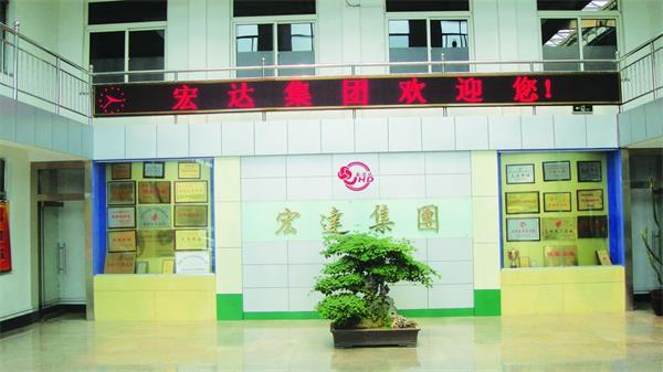 山东省星空手机官网入口-星空(中国)集团