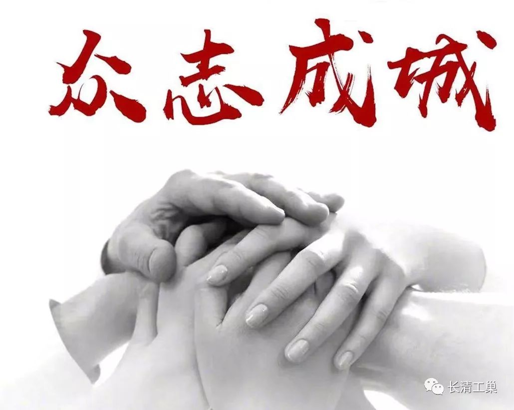 星空手机官网入口-星空(中国)集团全体党员踊跃捐款