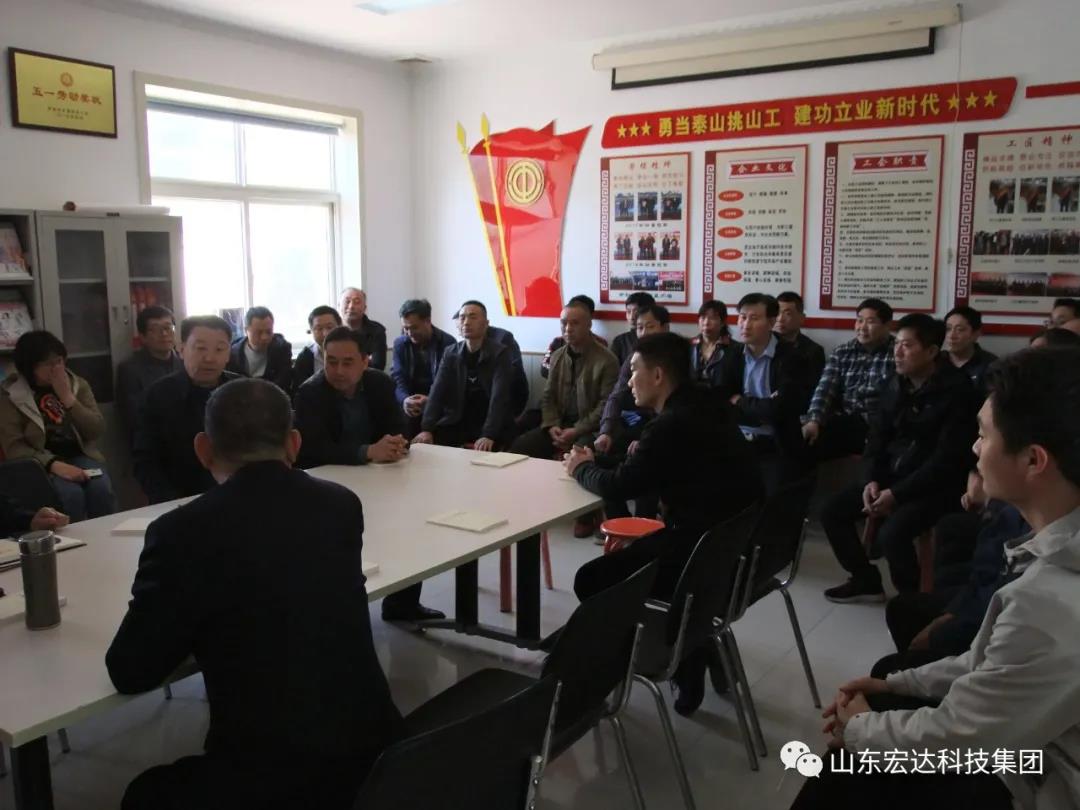 山东星空手机官网入口-星空(中国)集团举办党史学习教育活动