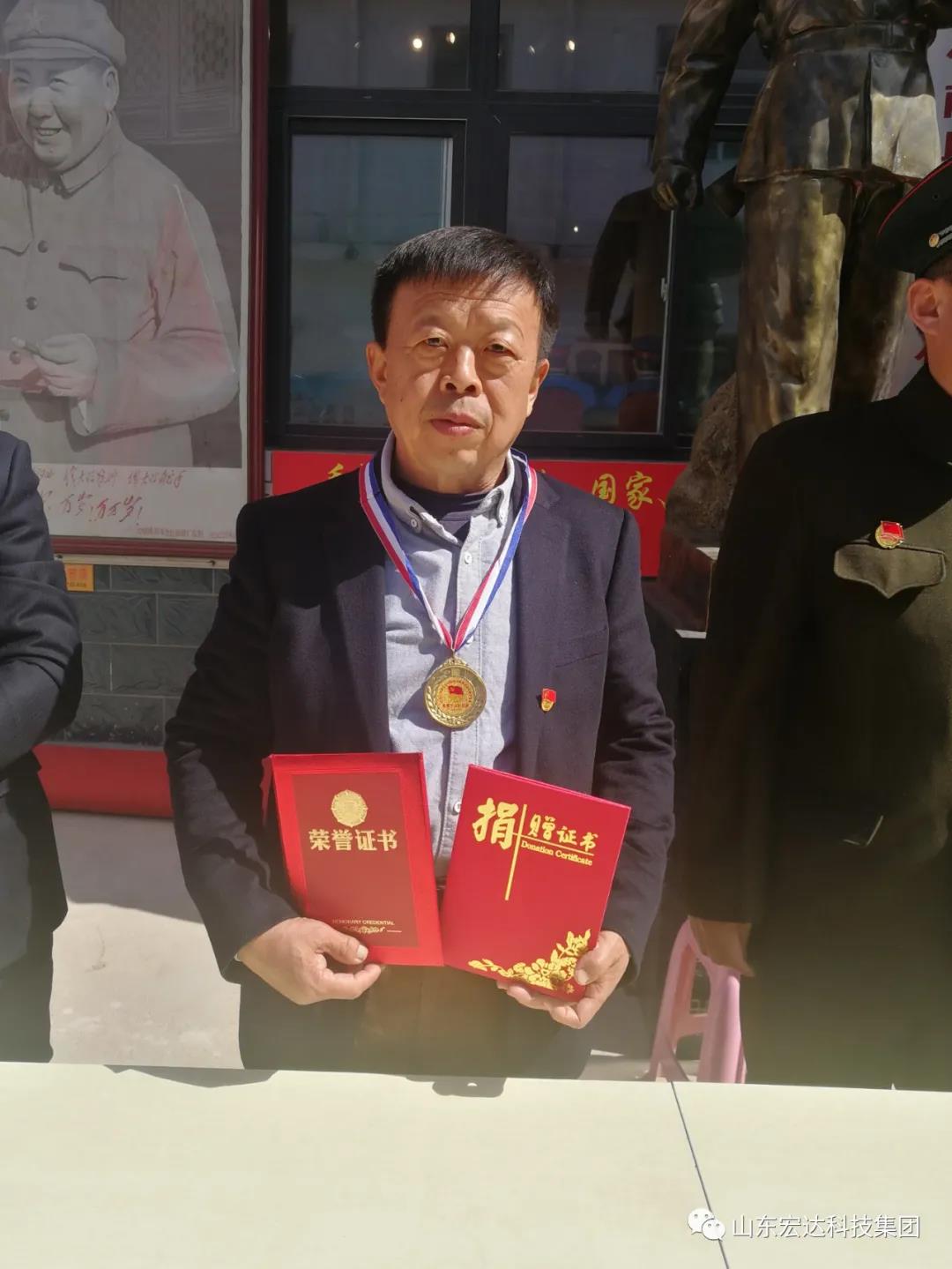 山东星空手机官网入口-星空(中国)集团举办党史学习教育活动