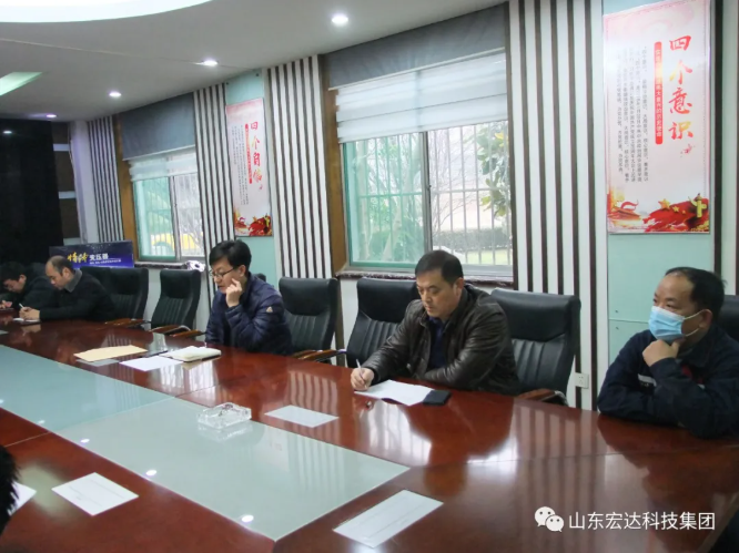 新年伊始 安全第一山东星空手机官网入口-星空(中国)集团安全生产疫情防控暨安全表彰会召开