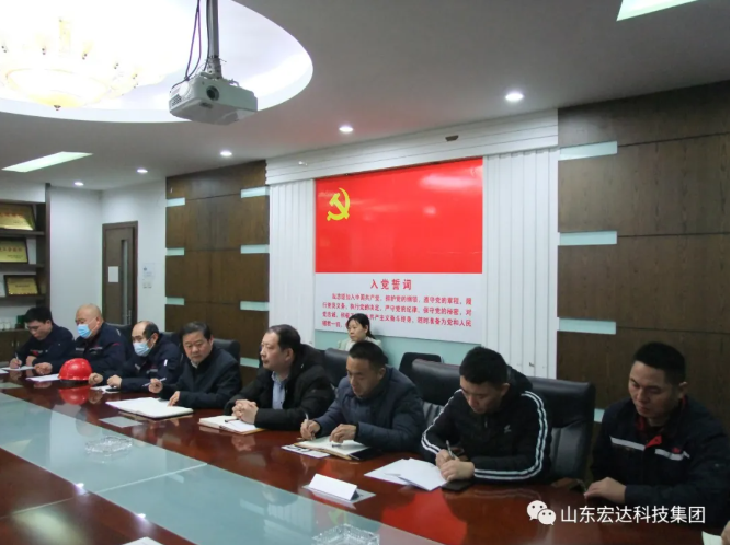 新年伊始 安全第一山东星空手机官网入口-星空(中国)集团安全生产疫情防控暨安全表彰会召开