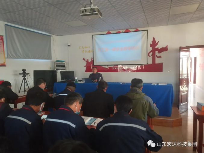 星空手机官网入口-星空(中国)
落实“开工第一课”活动