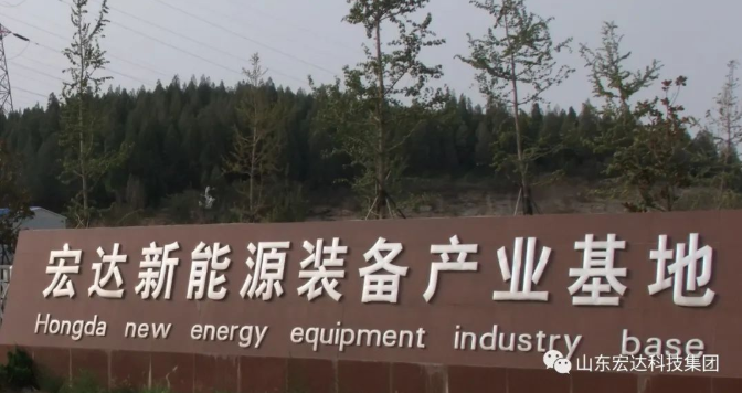 星空手机官网入口-星空(中国)新能源事业部