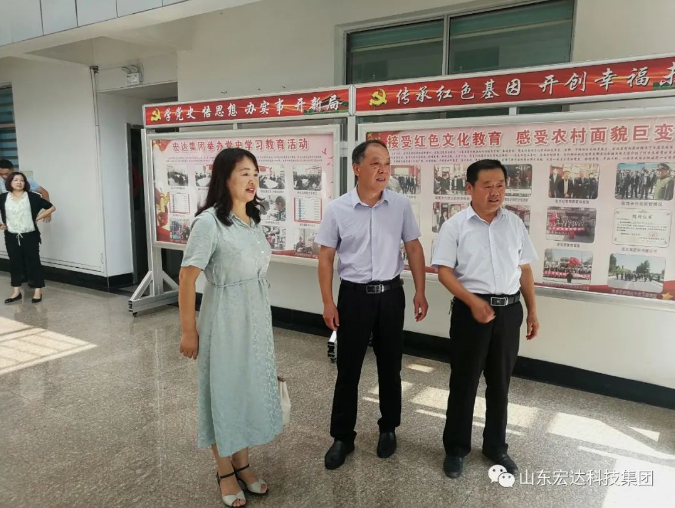 长清区人大常委会副主任王庆波一行到星空手机官网入口-星空(中国)集团调研
